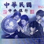 財務